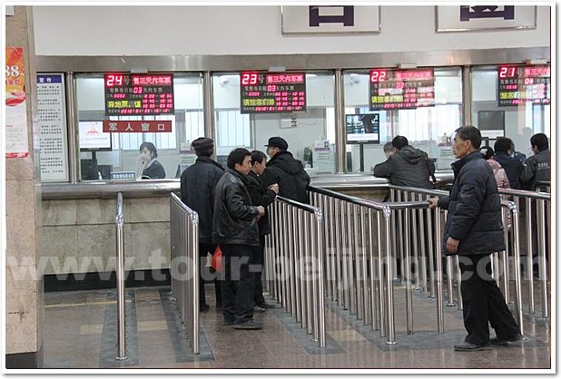 Xian Railway Station Ticketing Office